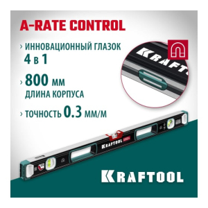 Уровень магнитный сверхрпрочный 800мм KRAFTOOL A-RATE Control 34988-80 Уровень магнитный сверхрпрочный 800мм KRAFTOOL A-RATE Control 34988-80