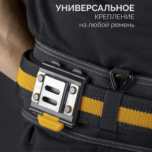 Держатель универсальный для системы быстрого крепления KD-1 FASTLOCK, KRAFTOOL