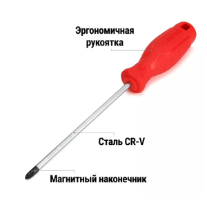 Набор отверток SL и PH, CR-V, (6 пр), WORKPRO Набор отверток SL и PH, CR-V, (6 пр), WORKPRO