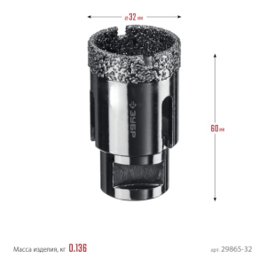 Коронка алмазная вакуумная АВК 32мм. (М14, 15 мм. кромка), ЗУБР 29865-32 Коронка алмазная вакуумная АВК 32мм. (М14, 15 мм. кромка), ЗУБР 29865-32